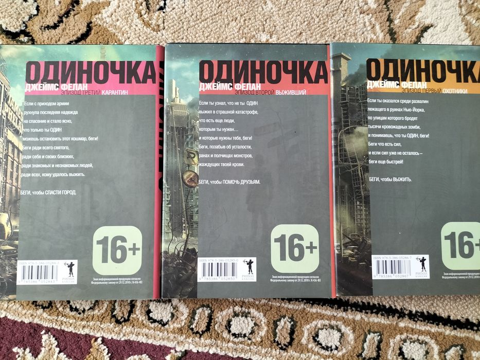 Обменяю или продам серию книги