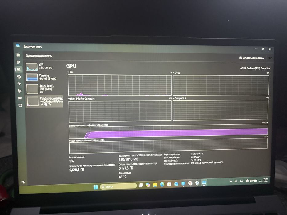 Продажа или обмен ноутбука