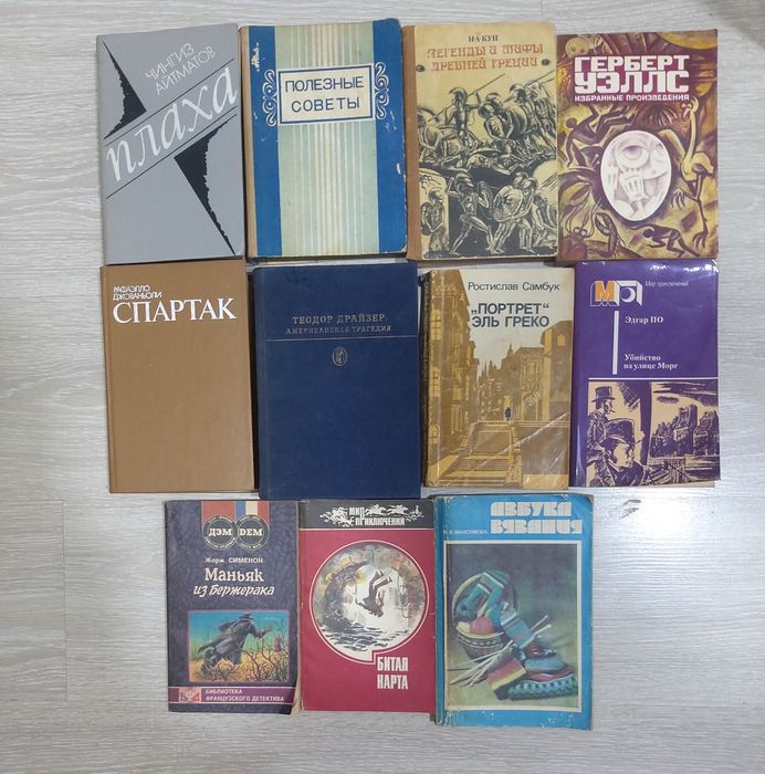 Книги для чтения