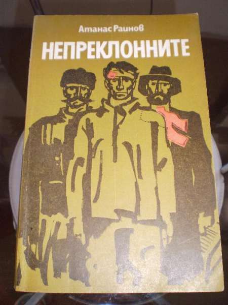 Ал. Дюма, Карл Май и книги от класическата литература