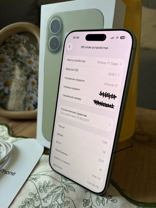 Iphone 17 Sage e sim + e sim