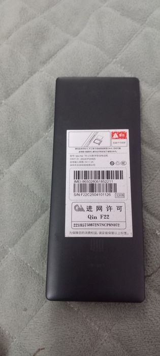 F 22 3/32 tali telefon sotiladi.