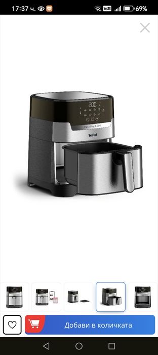 Пералня LG, еър фраер Tefal