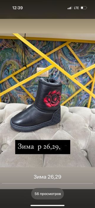 Пррдам обувь тифлани расспродажа