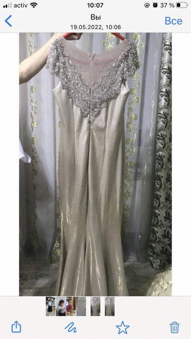 Женское вечернее платье