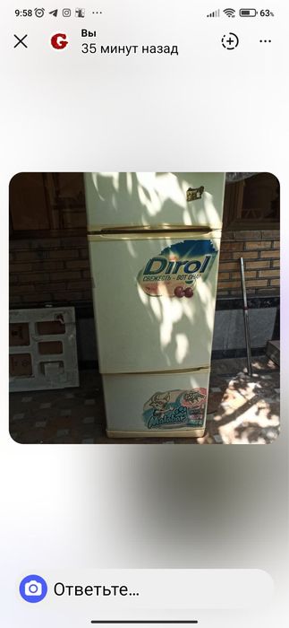Холодильник stinol