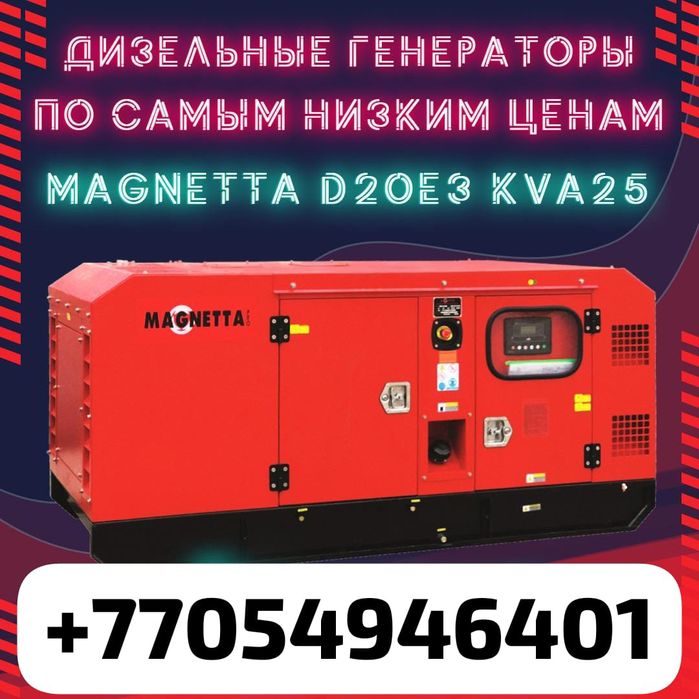 Генераторы бензиновые,дизельные