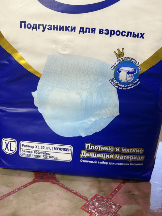 Продам подгузники-трусики.