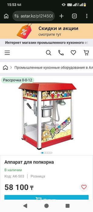 Сдается в аренду.