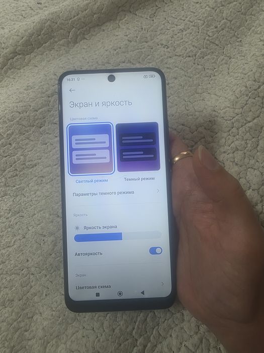 POCO X5 5G 256Gb