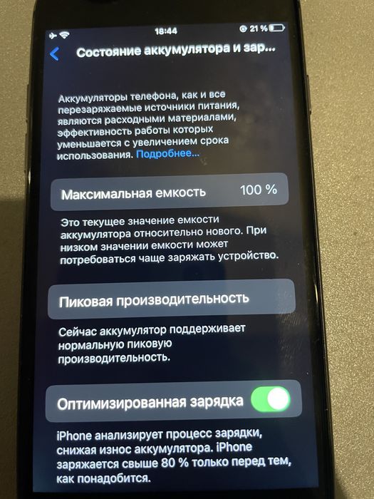 iphone 8 64GB 100%