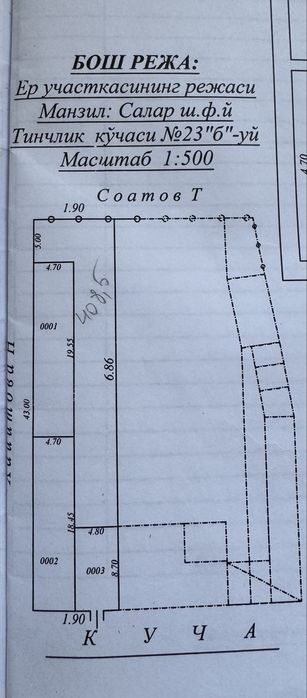 Продается дом 4 соток, 5 комнат. Кибрай, Лимонария.