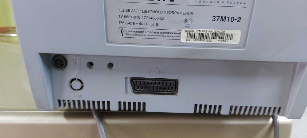 14" Телевизор Рубин 37M10-2