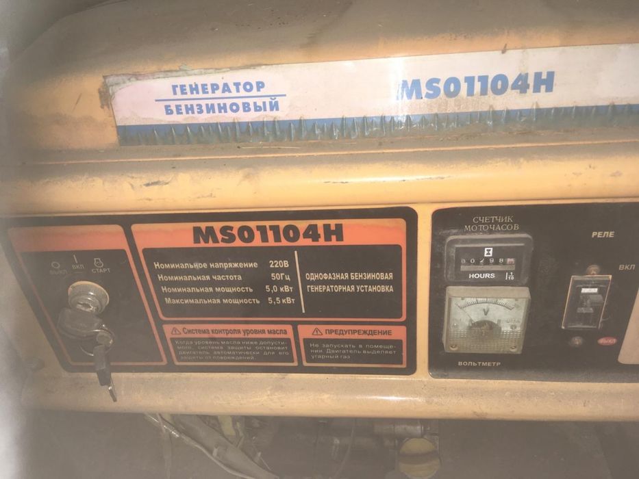 Продам генератор 5.5 кв