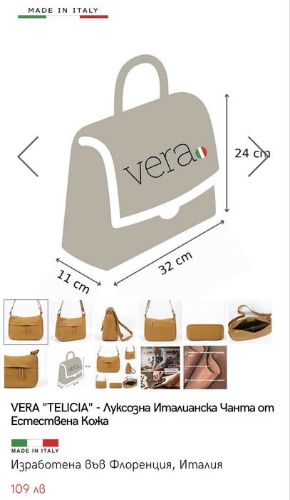 Кожени чанти,чанта за плаж,клъч чанти,летни шалове