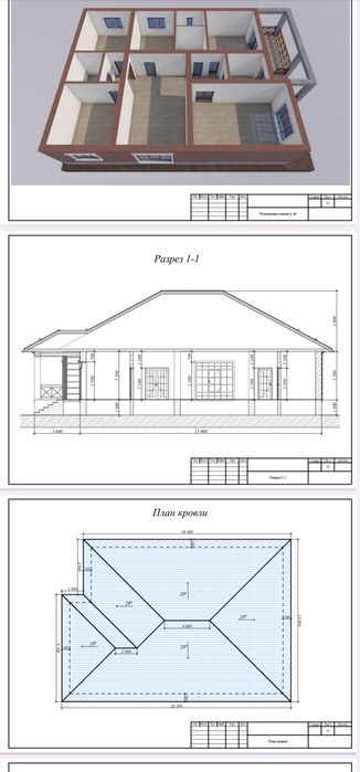 Құмтоған участок