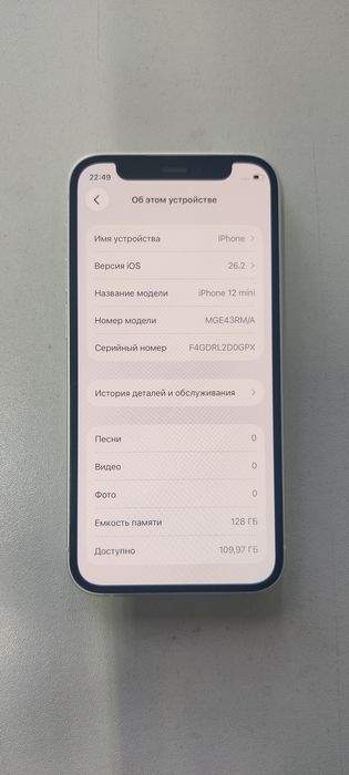 Продам Айфон 12 mini.