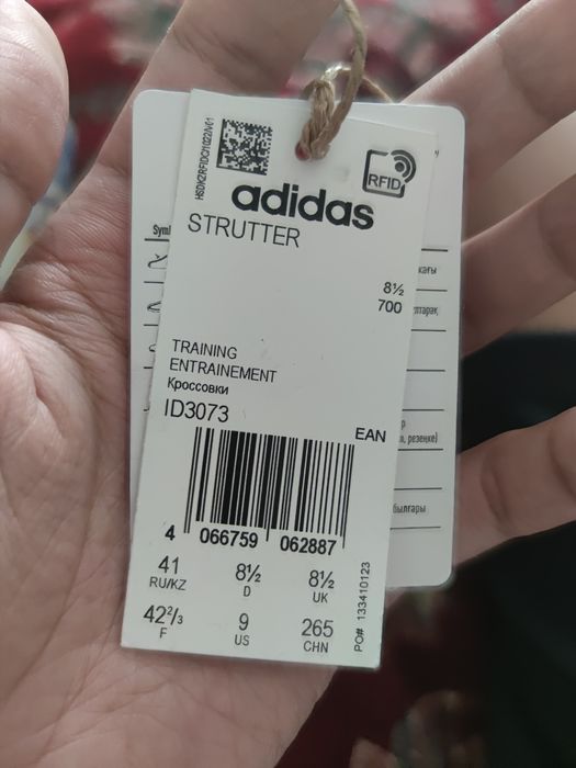 adidas strutter, цвет: charcoal