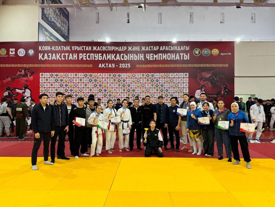 Единоборства спорт