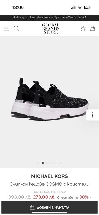 Michael Kors, маратонки 37 номер