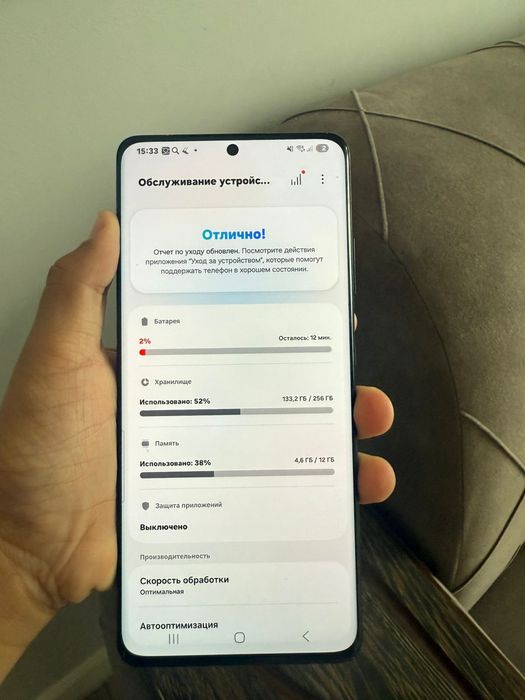 Samsung Galaxy S21 Ultra