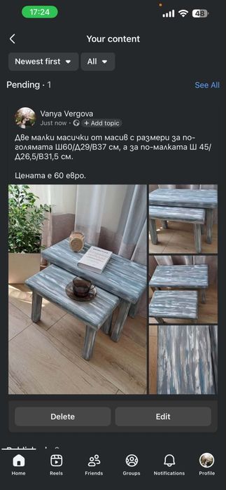 Комплект холни масички