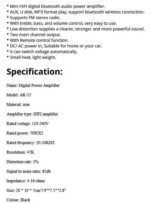 Продавам усилвател АК-55