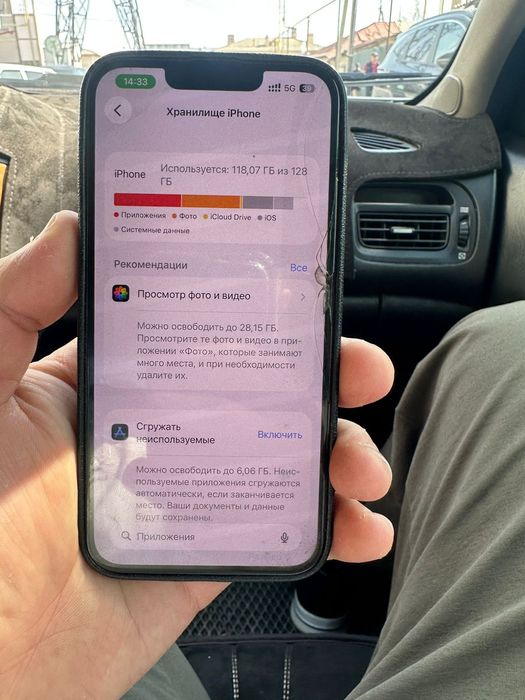 IPhone 13 128гб сатылады