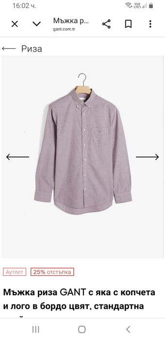 Gant  Regular Fit Cotton Mens Size 41/42 16 1/2 - L / ОРИГИНАЛ! НОВО! Мъжка Риза!