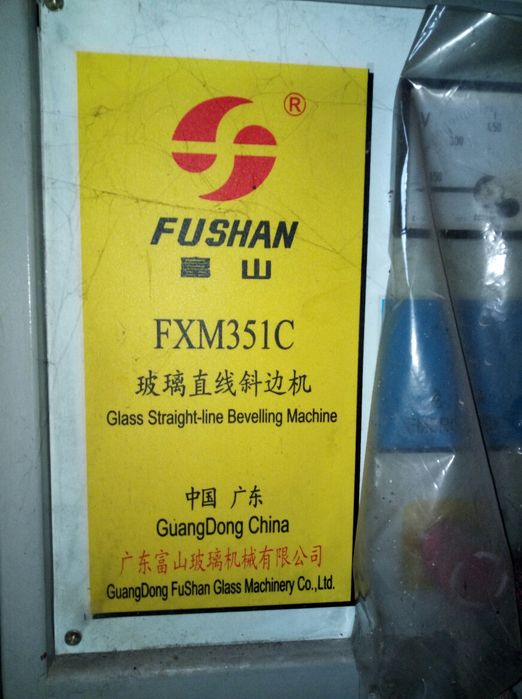 Зеркало тиффани