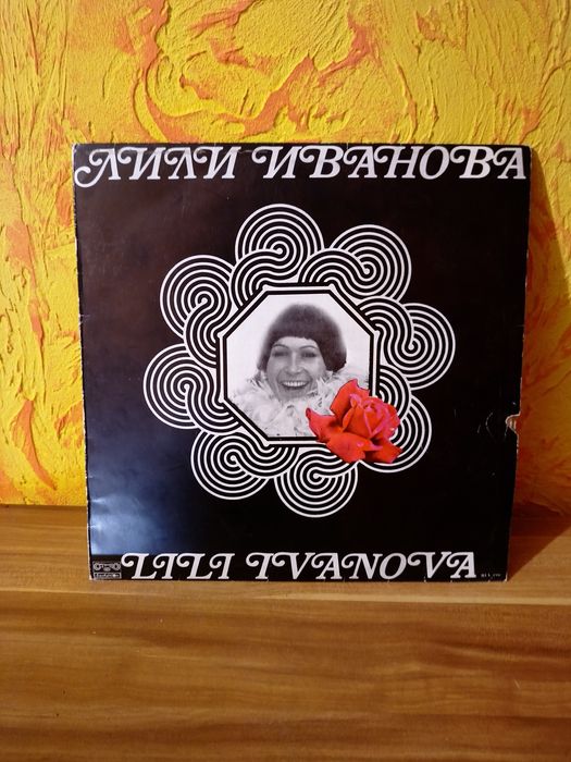 БГ Грамофонни плочи