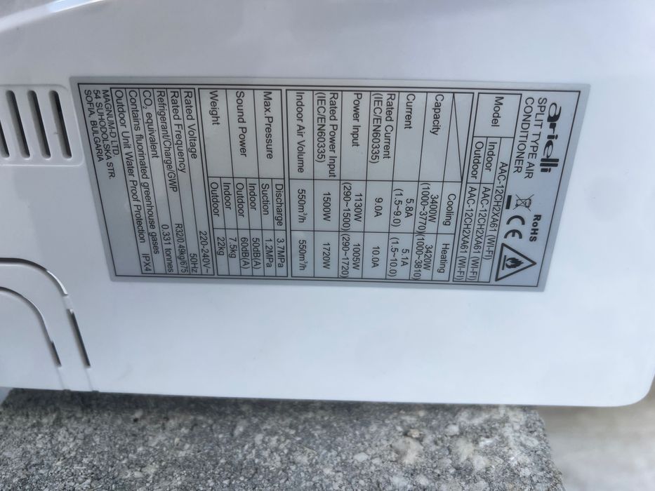 Климатик 12ка инверторен с wifi