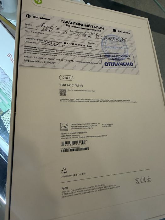 iPad A16. Айпад А16 128 гб, 256 гб планшет