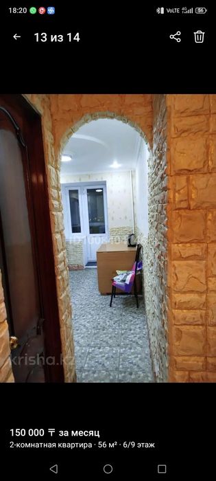 Сдам на длительный срок