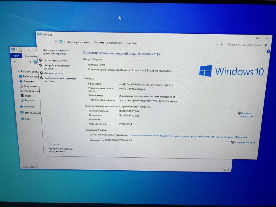 Продам компьютер