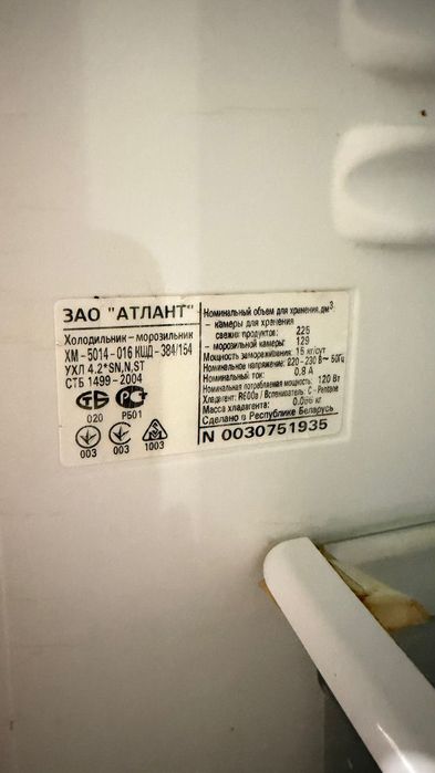 Продам холодильник Атлант