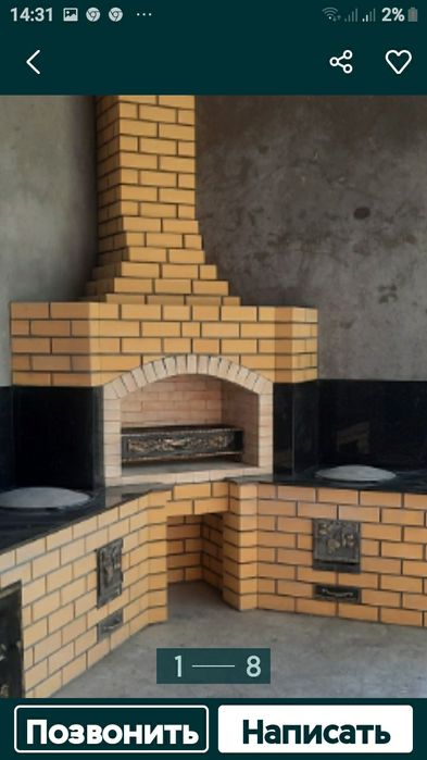 Летний  кухня учок тандем мангал печка