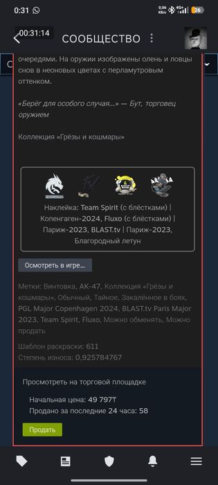 Обмен на ваку 2 штуки