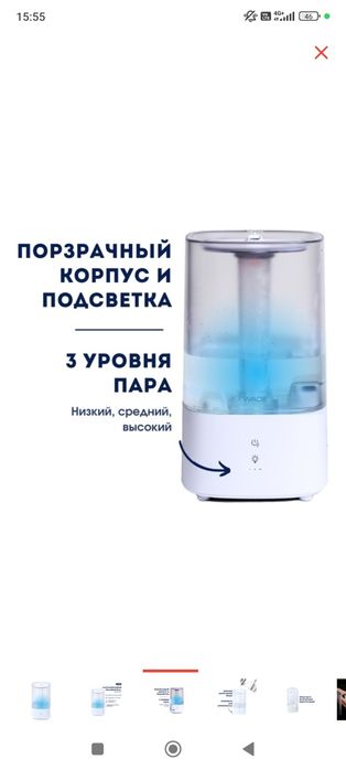 Продам увлажнитель для воздуха