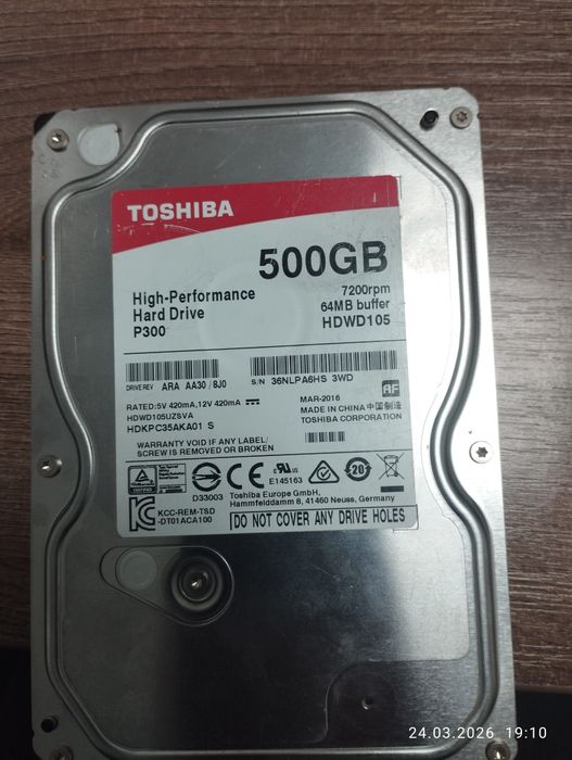 Toshiba 500GB б/у