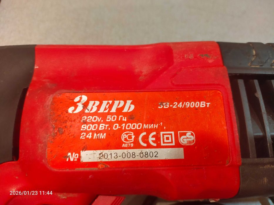Перфоратор ЗВЕРЬ 24/900