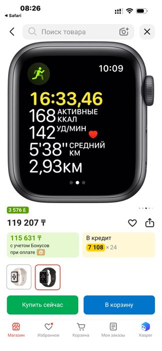 Продам Apple Watch SE