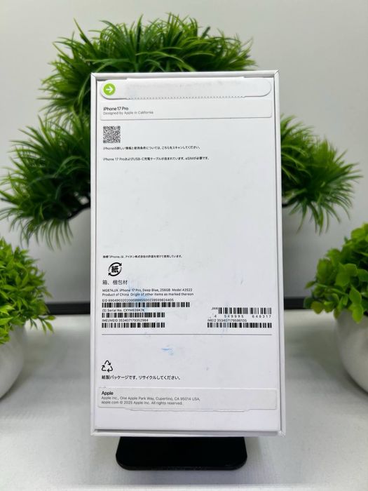 Iphone 17 Pro 256 Gb