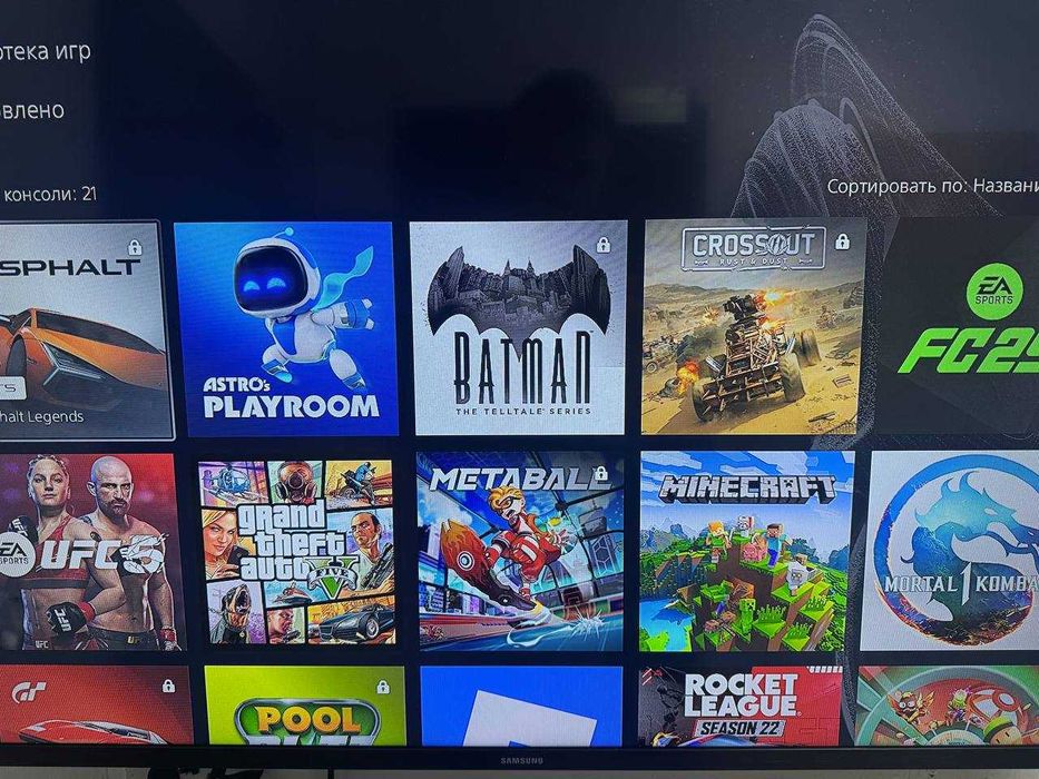 Play Station 5 Slim