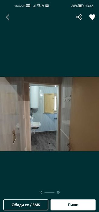 Дава се под наем Тристаен апартамент в Търговище, Център - 75 кв.м за 204 € - Снимка #7