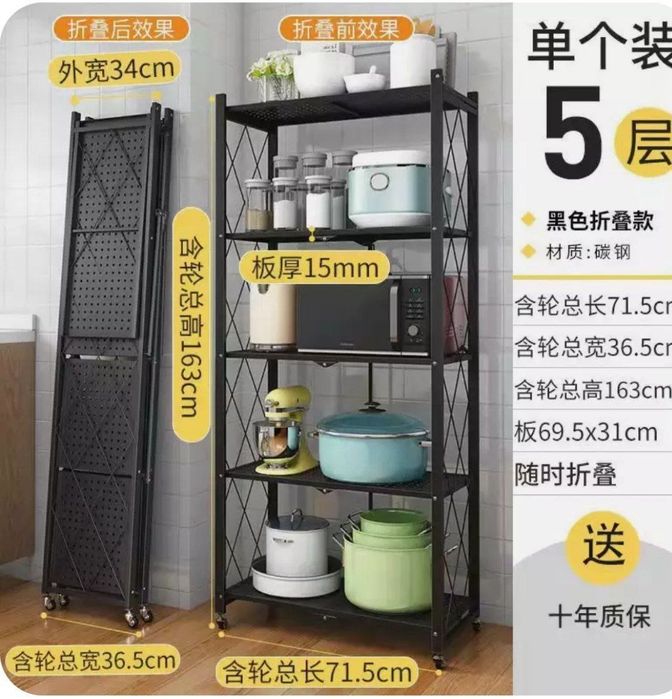 Кухонный стеллаж на колесиках 3,4,5 полки