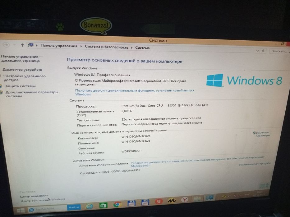 Продам комп комплект