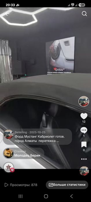 Перетяжка крыш кабриолетов
