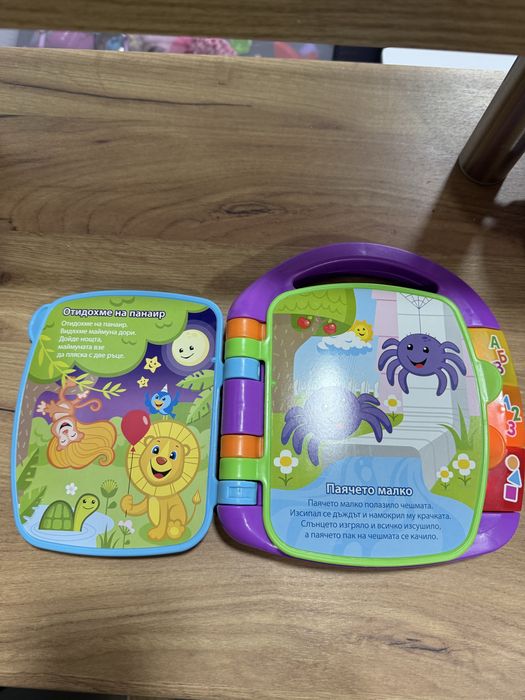 Пееща книжка Fisher Price