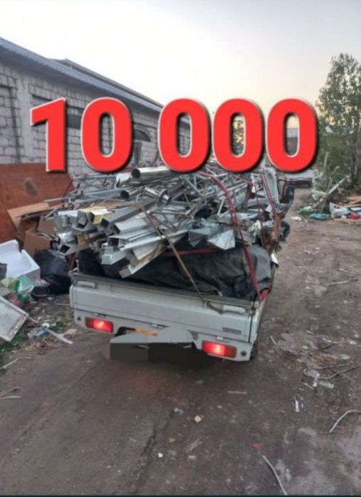 Металлом оламиз Metallom olamiz Toshkent shahar boʻylab pererabotka 24